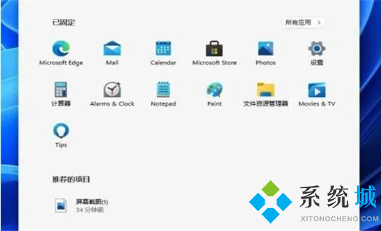 联想笔记本怎么恢复出厂设置 联想电脑恢复出厂设置的方法