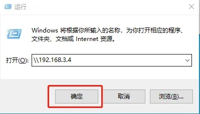 如何找到别人电脑共享的文件 如何查看共享电脑文件夹