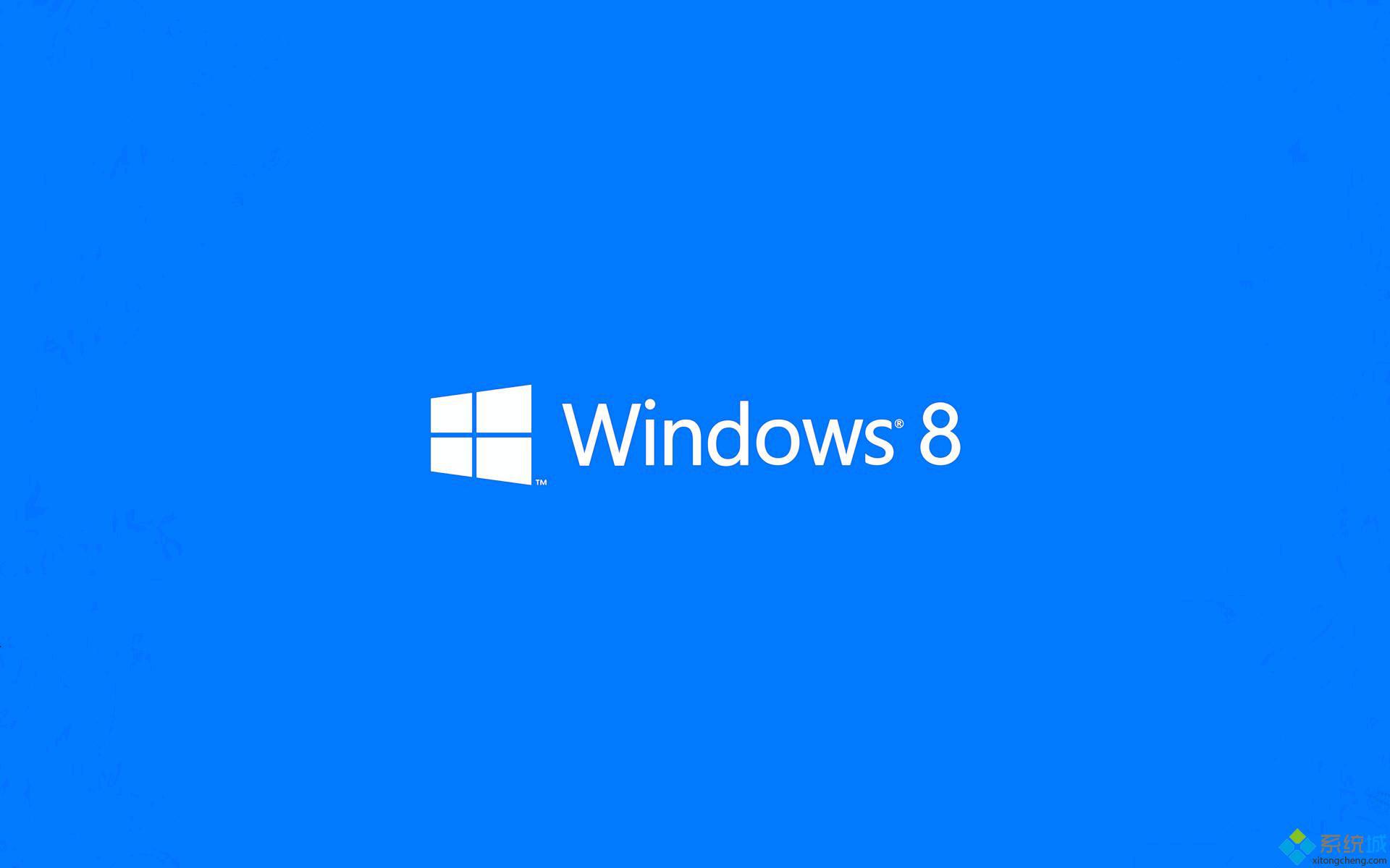 Windows8系统免激活版开机提示start pxe over ipv4错误怎么办