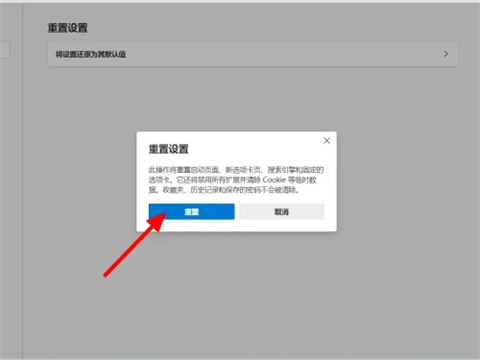 edge<a href=/softxz/llq/ target=_blank class=infotextkey>浏览器</a>下载文件被阻止 edge<a href=/softxz/llq/ target=_blank class=infotextkey>浏览器</a>阻止下载怎么解决