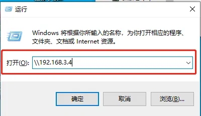 如何找到别人电脑共享的文件 如何查看共享电脑文件夹