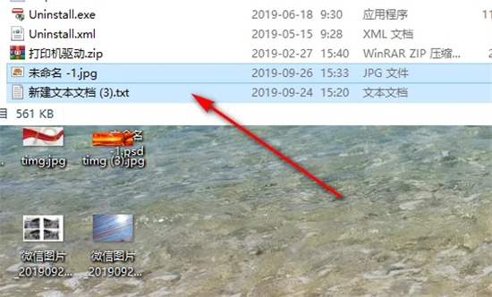 电脑桌面文件如何存入d盘或者e盘 电脑桌面文件存入d盘或者e盘的方法
