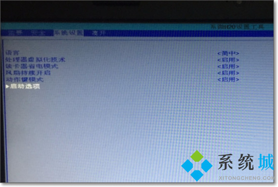 惠普笔记本进入bios按什么键 惠普电脑怎么进入bios