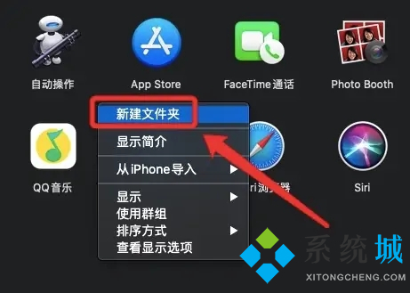 怎么建文件夹在电脑上 电脑新建文件夹怎么弄