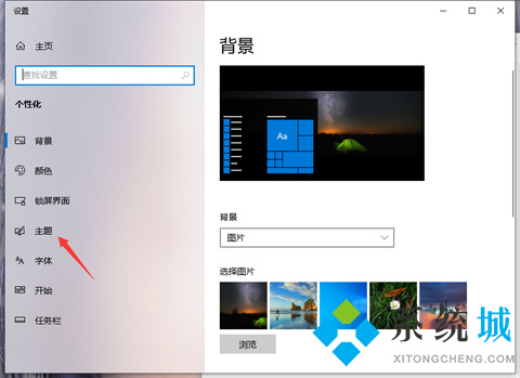 <a href=/win10/ target=_blank class=infotextkey>win10</a>桌面我的电脑怎么调出来 <a href=/win10/ target=_blank class=infotextkey>win10</a>桌面我的电脑怎么弄出来
