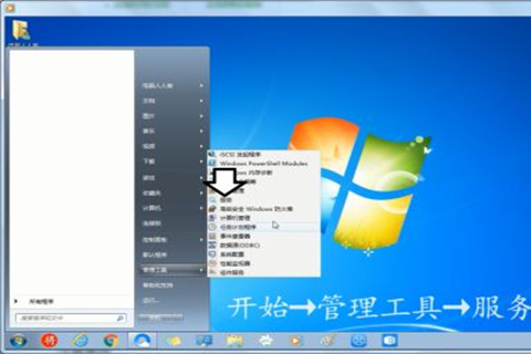 <a href=/win7/ target=_blank class=infotextkey>win7</a>透明任务栏如何设置