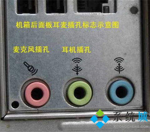 电脑的麦克风没声音怎么解决 电脑的麦克风没声音的解决方法