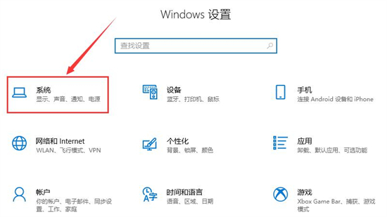 怎么调电脑屏幕分辨率 调整电脑屏幕分辨率的方法