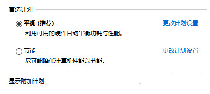 电脑风扇异响怎么解决 电脑风扇老响怎么办