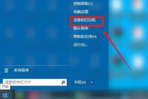 电脑如何扫描文件 打印机扫描文件到电脑的方法