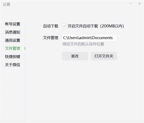 离职电脑如何清理最彻底 离职电脑怎么卸载才最干净