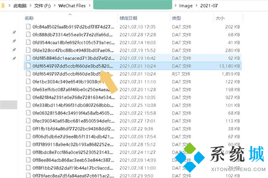 电脑微信照片保存在哪个文件夹 微信电脑版图片保存在哪