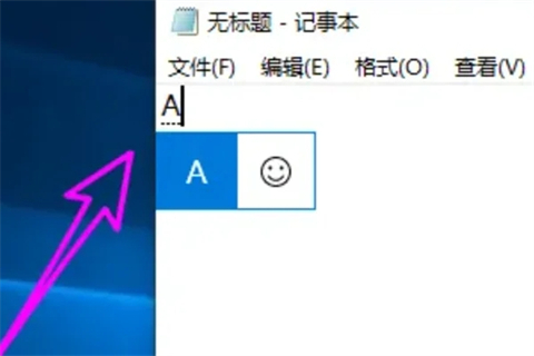 电脑大写字母按哪个键 电脑大写和小写切换按哪个键