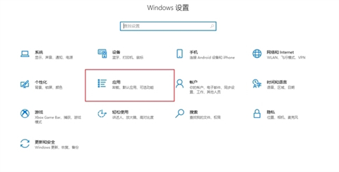 迈克菲联网顾问可以卸载吗 迈克菲联网顾问怎么卸载