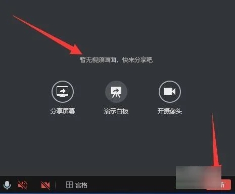 电脑共享屏幕怎么弄 两台电脑共享屏幕的具体方法
