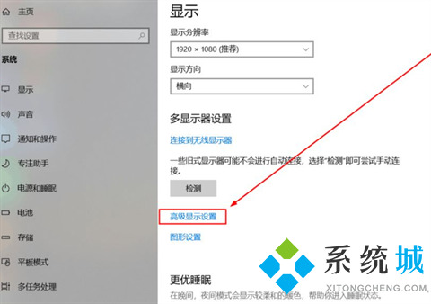 电脑显示屏花屏出彩线怎么修复 电脑屏幕出现彩色条纹怎么办