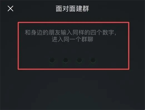 微信建群怎么操作 创建微信群的操作方法