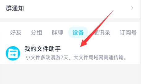 怎么把手机图片上传到电脑 手机图片如何传到电脑