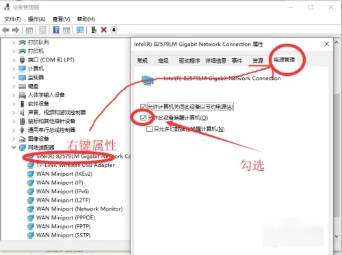 电脑黑屏如何唤醒屏幕 电脑黑屏按什么键恢复亮屏