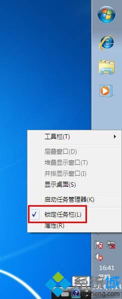 勾选“锁定任务栏” 勾选“锁定任务栏”