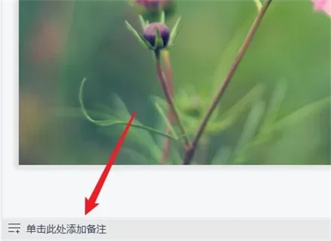 ppt怎么一边放映一边看备注 ppt如何只让演讲者看到备注
