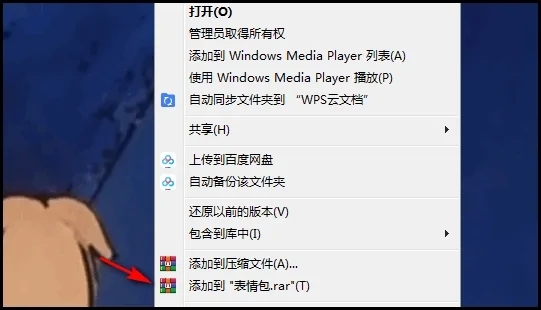 电脑怎么压缩文件夹发给别人 如何压缩文件打包发送