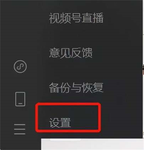 离职电脑如何清理最彻底 离职电脑怎么卸载才最干净