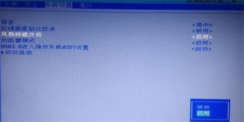 惠普进入bios按什么键 惠普bios怎么进