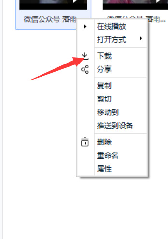 怎样把百度网盘的文件保存到电脑 如何把百度网盘的文件下载到电脑