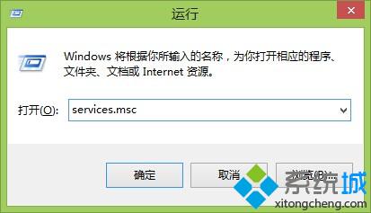 打开本地服务管理