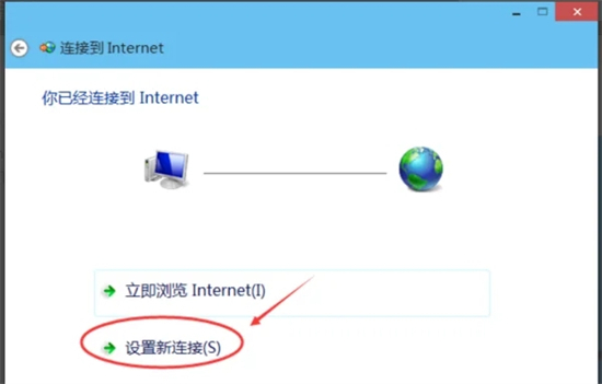 电脑怎样连接网络 台式电脑如何连接网络