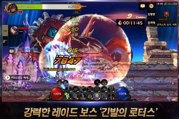 阿拉德之怒100级无限点券版 阿拉德之怒无限充值版下载