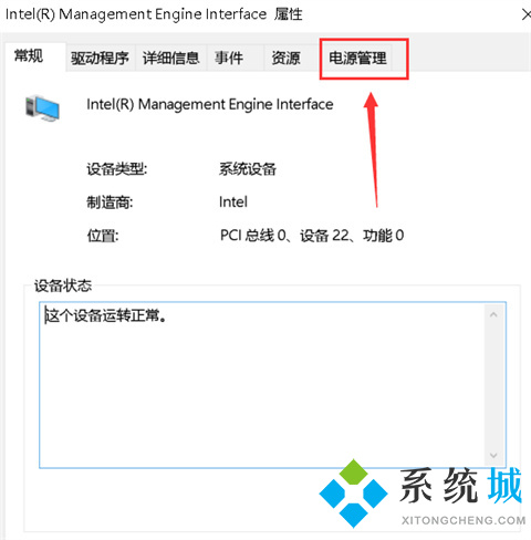 电脑休眠后黑屏按什么键恢复 电脑休眠后黑屏无法唤醒怎么办