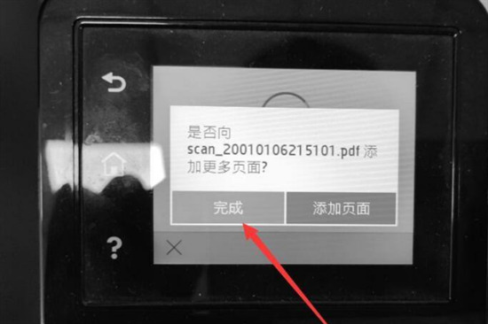 惠普打印机怎么扫描文件到电脑 惠普打印机如何扫描