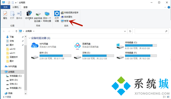 电脑的设备管理器在哪里打开 <a href=/win10/ target=_blank class=infotextkey>win10</a>设备管理器怎么打开