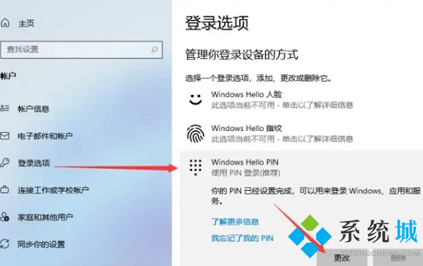<a href=/win11/ target=_blank class=infotextkey>win11</a>锁屏快捷键 <a href=/win11/ target=_blank class=infotextkey>win11</a>锁屏设置