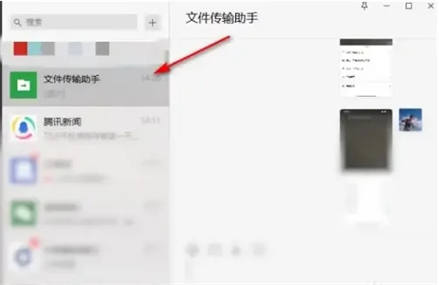 电脑如何识别图片上的二维码 电脑上二维码怎么识别