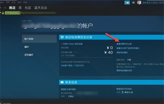 steam退款需要什么条件 steam游戏退款要求一览