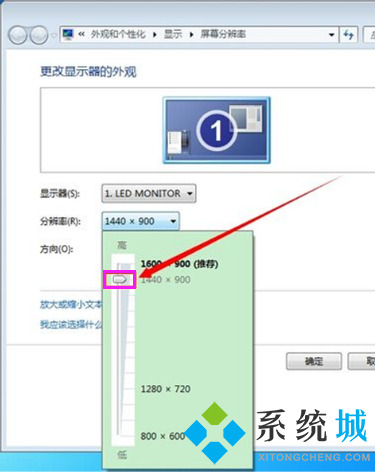 <a href=/win7/ target=_blank class=infotextkey>win7</a>分辨率怎么调 <a href=/win7/ target=_blank class=infotextkey>win7</a>分辨率设置详细步骤