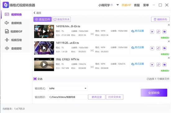 rmvb格式用什么播放器 rmvb格式转换mp4格式的方法教程