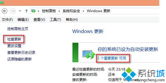显示有重要更新可用