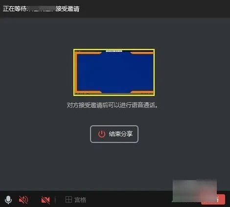 电脑共享屏幕怎么弄 两台电脑共享屏幕的具体方法
