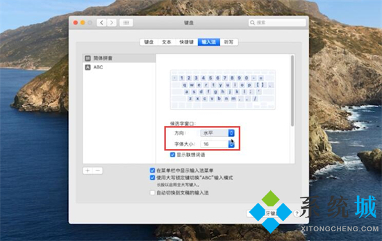 电脑的<a href=/softxz/srf/ target=_blank class=infotextkey>输入法</a>在哪里设置 电脑怎么设置<a href=/softxz/srf/ target=_blank class=infotextkey>输入法</a>