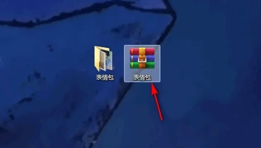 电脑怎么压缩文件夹发给别人 如何压缩文件打包发送