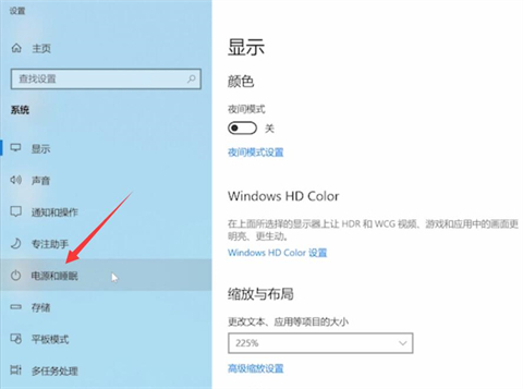 如何让电脑不黑屏一直开着 <a href=/win10/ target=_blank class=infotextkey>win10</a>如何让电脑不黑屏一直开着机