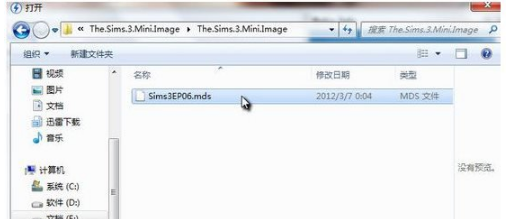 <a href=/win7/ target=_blank class=infotextkey>win7</a>系统电脑MDS文件怎么打开