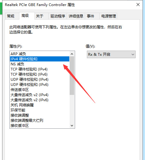 电脑无法连接到internet怎么办 电脑无法连接网络的解决方法