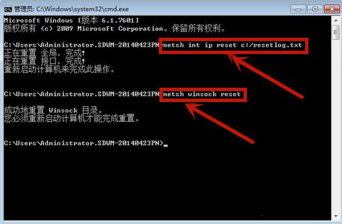 <a href=/win7/ target=_blank class=infotextkey>win7</a>系统宽带错误代码651如何解决