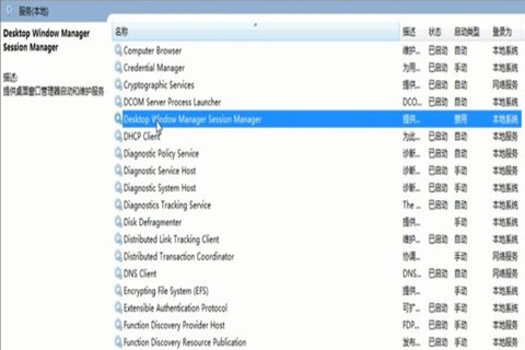 <a href=/win7/ target=_blank class=infotextkey>win7</a>透明任务栏如何设置
