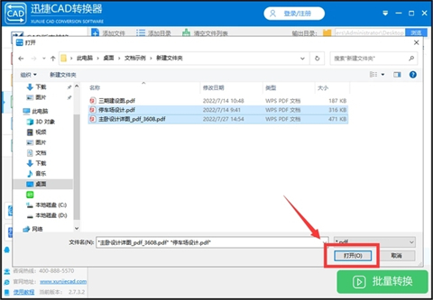 <a href=/softxz/pdf/ target=_blank class=infotextkey>pdf</a>转cad怎么弄 <a href=/softxz/pdf/ target=_blank class=infotextkey>pdf</a>如何转换成cad